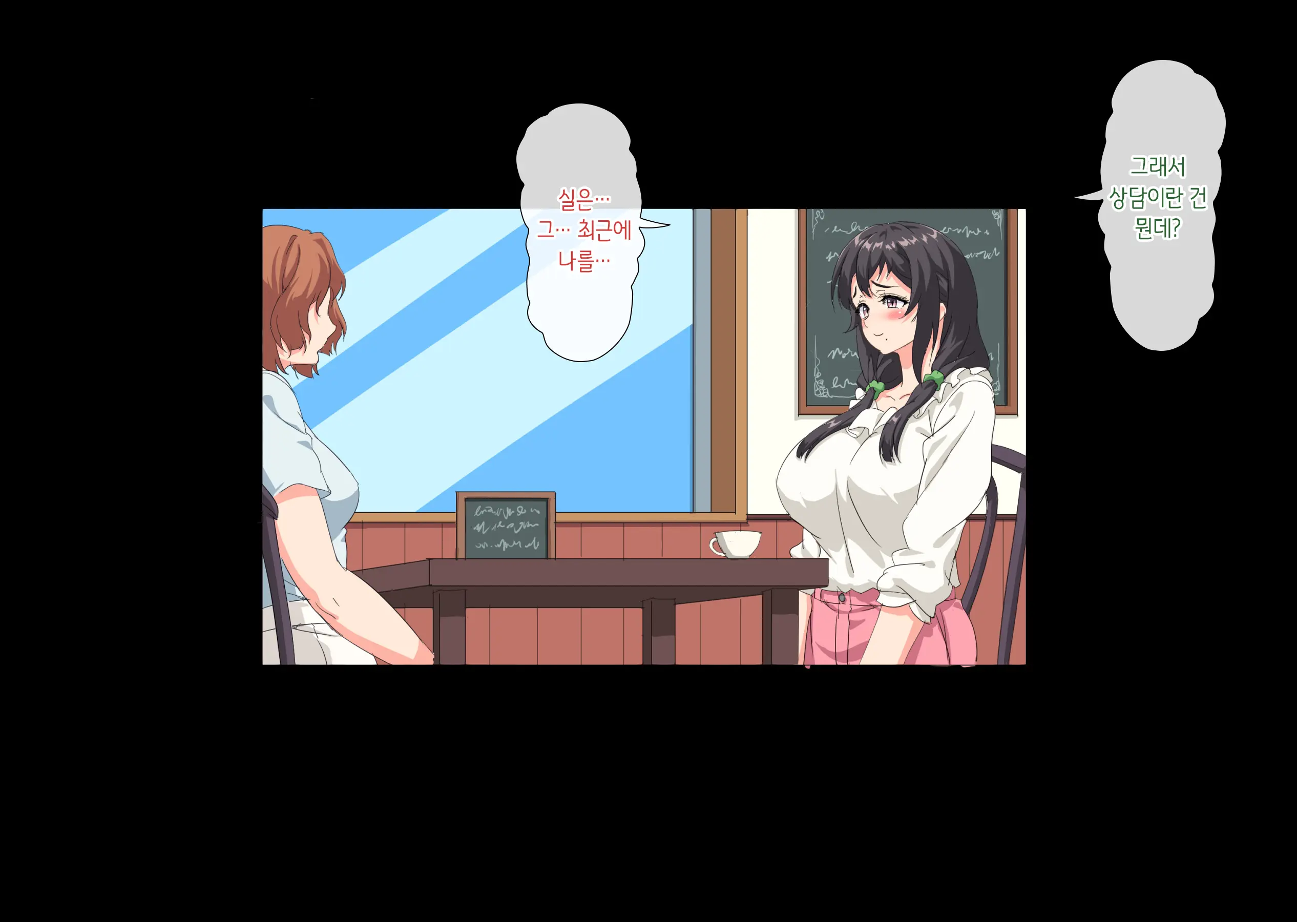 Boku Wa Daisuki Na Okaa-San O Haramasetai. | 나는 사랑하는 엄마를 임신시키고 싶어